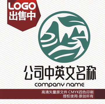 山水农田logo标志