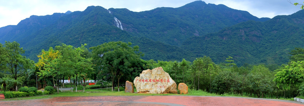 广州增城省级地质公园 白水寨