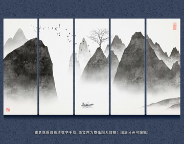 新中式创意水墨山水背景墙壁画