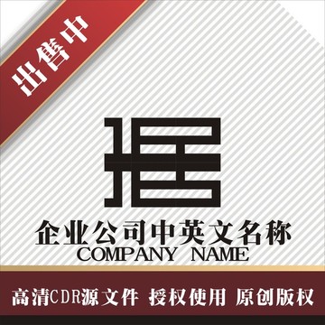标志 LOGO logo