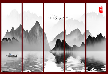 水墨画
