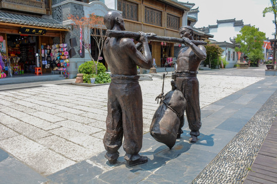 芜湖米市