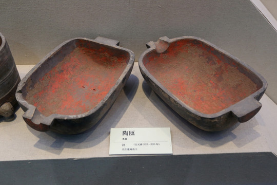 汉代水器陶匜