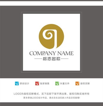 酒店LOGO 商业logo
