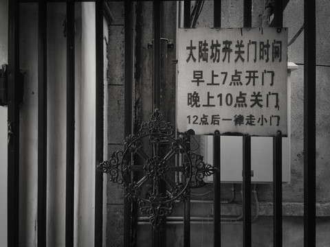 汉口老里弄 大陆坊