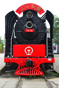 东方红号蒸汽机车