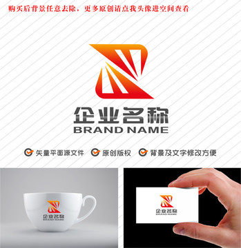 MW字母Z公司标志logo