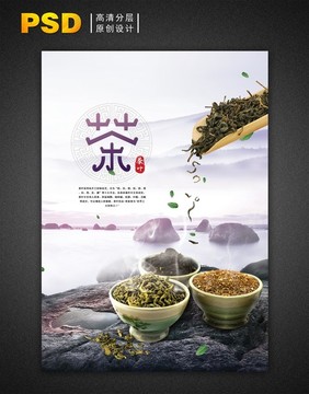 茶道 中国茶文化 茶叶茶壶