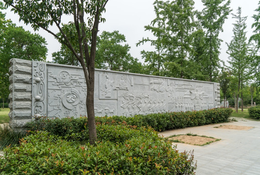 商都遗址 公园浮雕墙