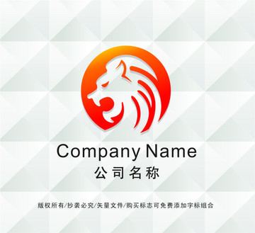 狮子LOGO设计