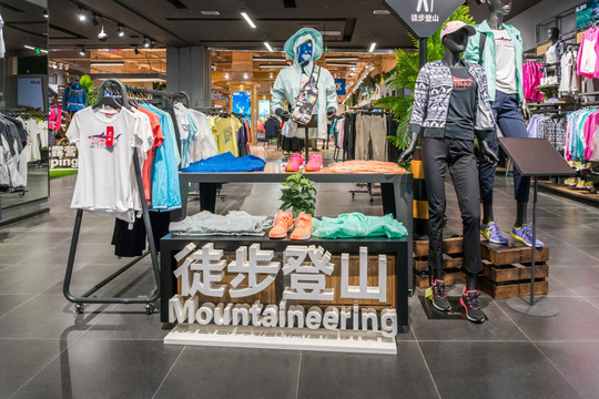 户外用品专卖店