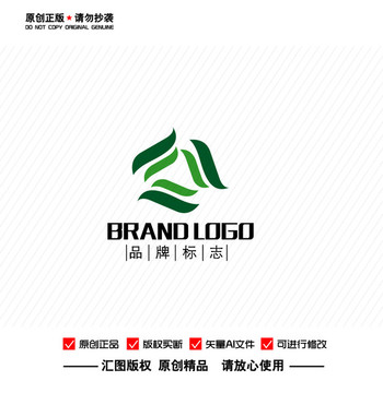 原创抽象凤凰LOGO