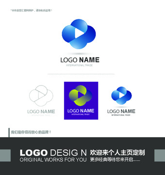 云 媒体 播放 logo设计