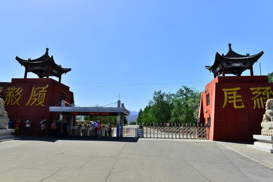 西夏王陵正门