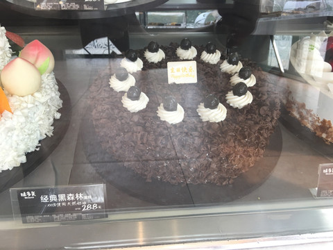 经典黑森林蛋糕 蛋糕