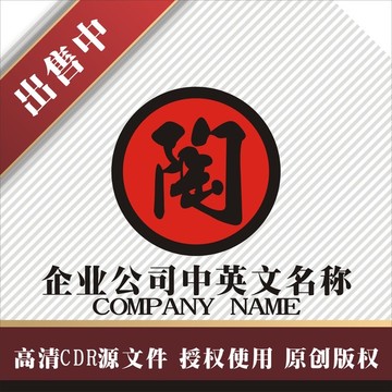 标志 LOGO logo