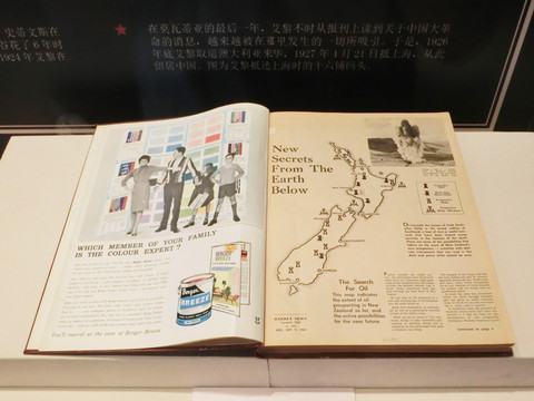 1964年新闻周报