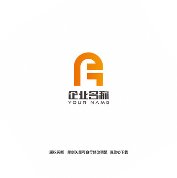 简约国际化企业logo