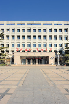 山东大学图书馆