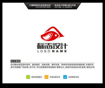 鱼 家 LOGO设计 标志设计