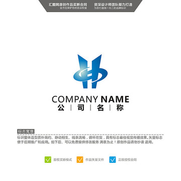 字母H LOGO设计 标志设计