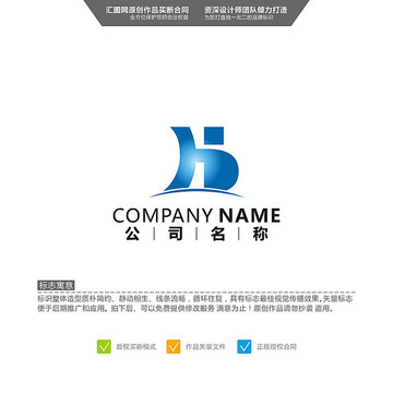 字母HD LOGO设计 标志设