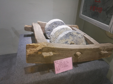 石墩子