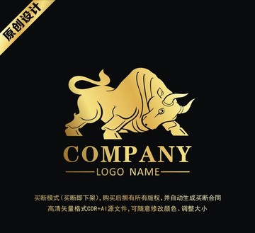 牛logo 高档牛标志