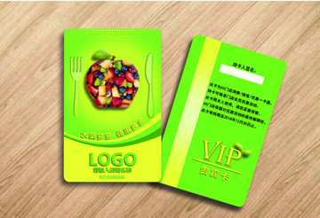 水果会员VIP卡片