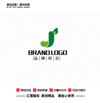 原创字母J叶子LOGO