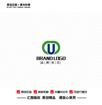 原创U字母LOGO