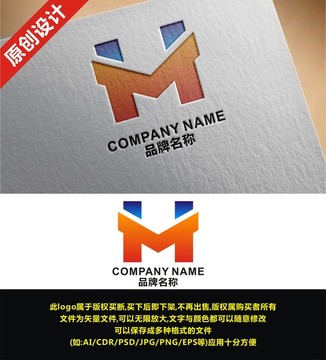 HM MH字母logo