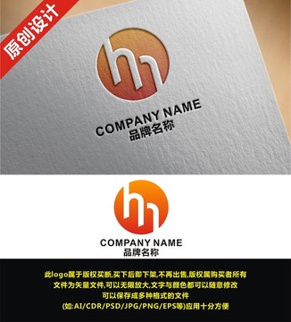 HN HM字母logo