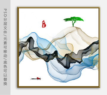 简约水墨装饰画