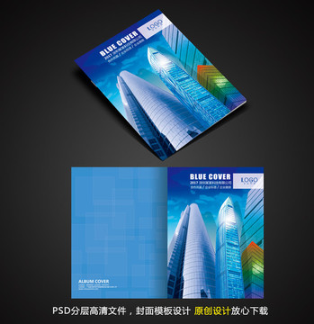 建筑封面