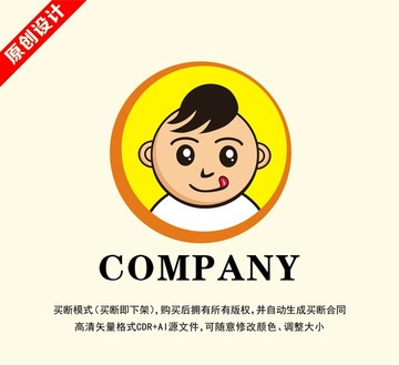 卡通标志 logo设计