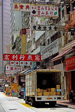 香港街景 香港燕窝街