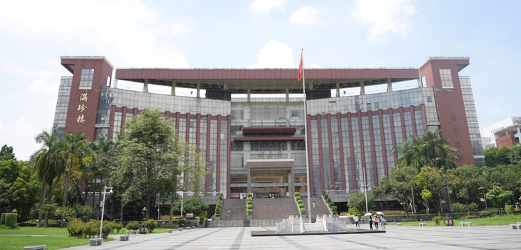 图书管 暨南大学图书馆