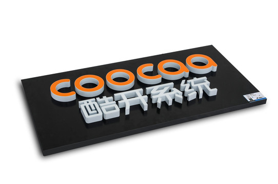 发光字摄影