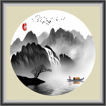高山流水
