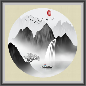 水墨画