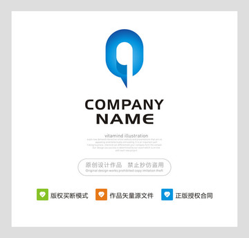 字母Q 精美 logo