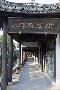 枫溪长廊