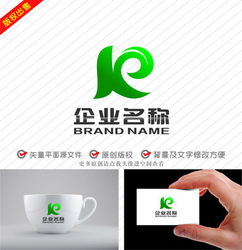 KR字母RK叶子logo茶叶