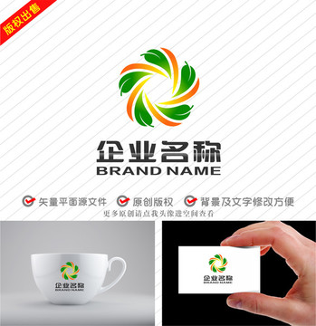 叶子环保科技旋转logo