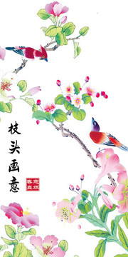 中式花鸟玄关背景墙壁挂