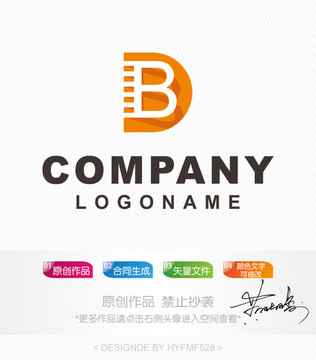 DB字母logo 标志设计