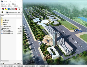小型飞机场3d模型源文件