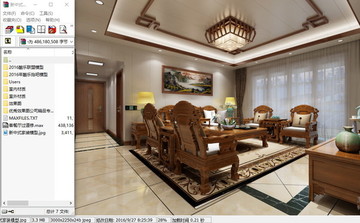 新中式家装模型室内设计方案