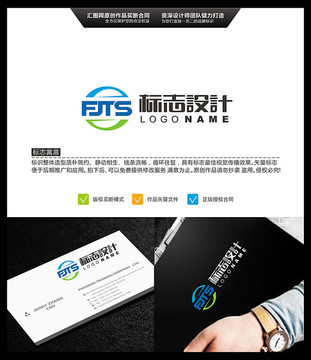 FJTS LOGO设计 标志设